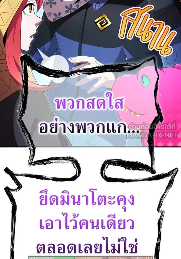 หน้า 59 จาก 164