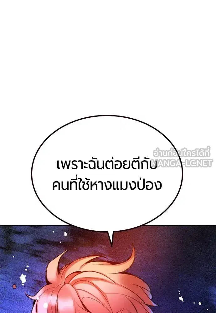 หน้า 167 จาก 212