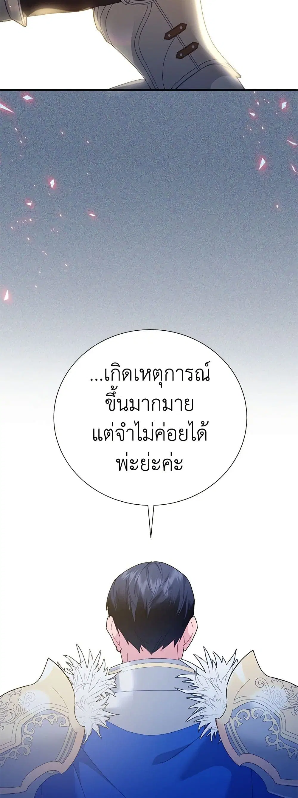 หน้า 34 จาก 45