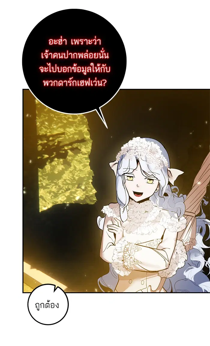 หน้า 19 จาก 96
