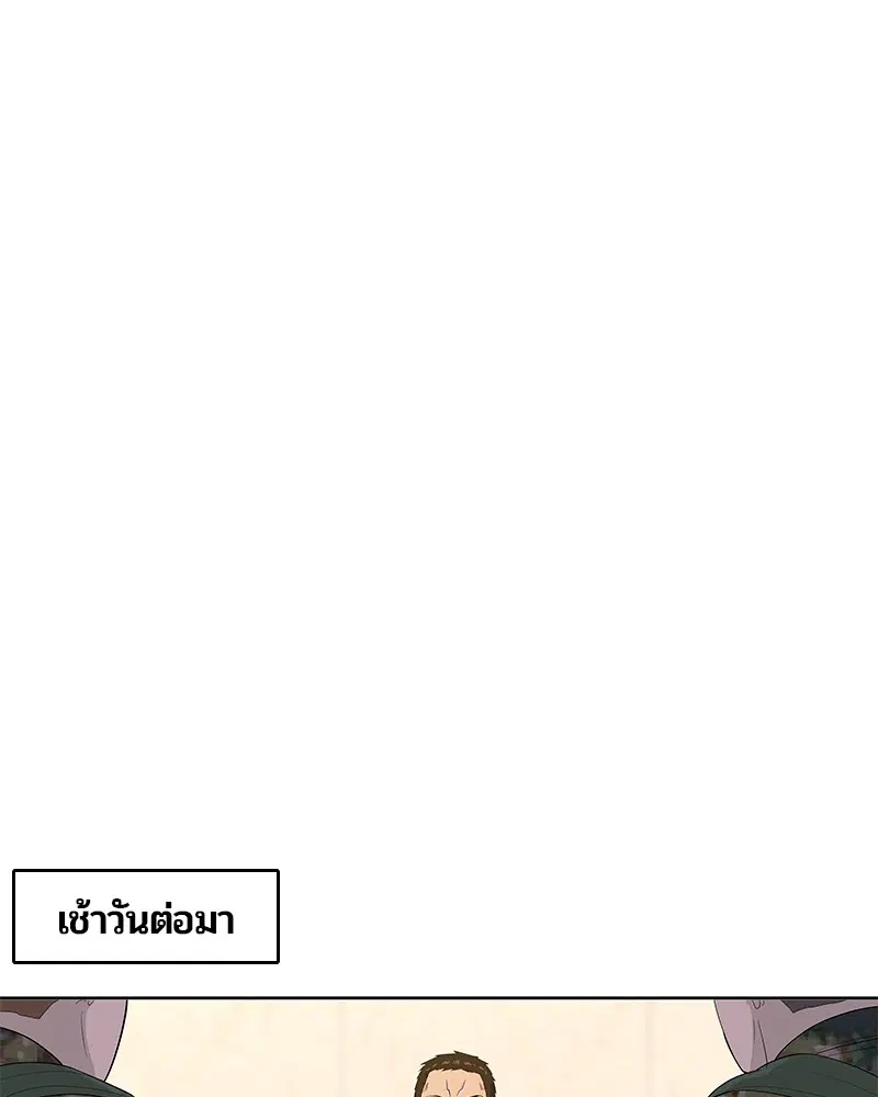 หน้า 72 จาก 106