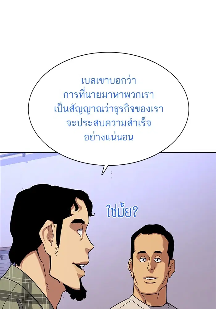 หน้า 109 จาก 125