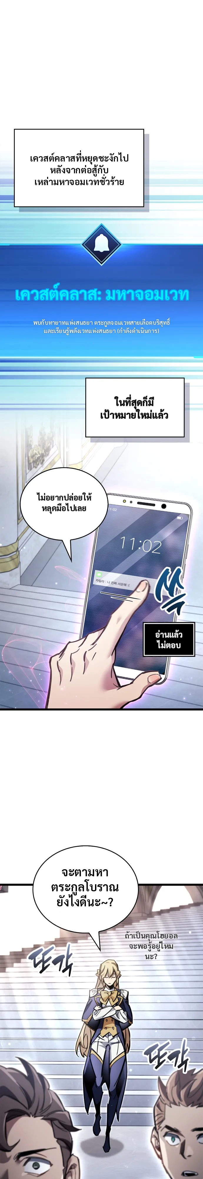หน้า 33 จาก 40