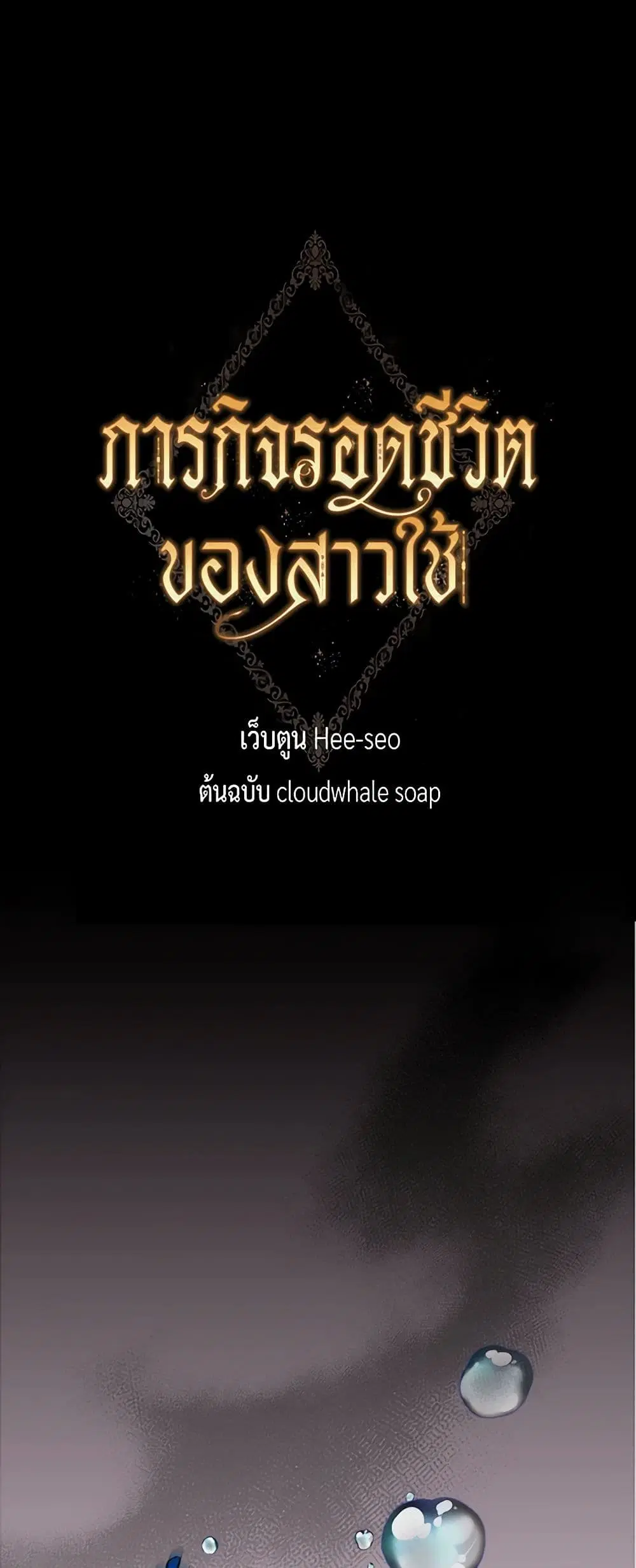 หน้า 19 จาก 40