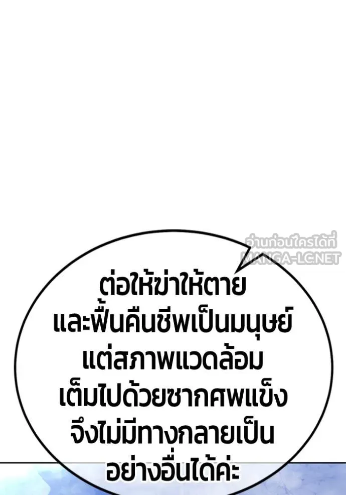 หน้า 268 จาก 428