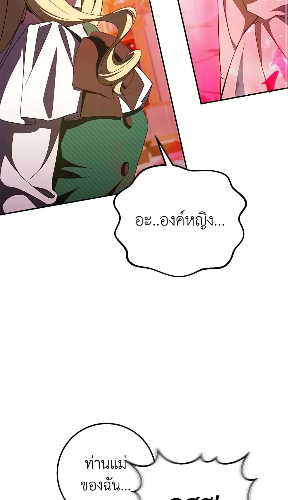 หน้า 40 จาก 58