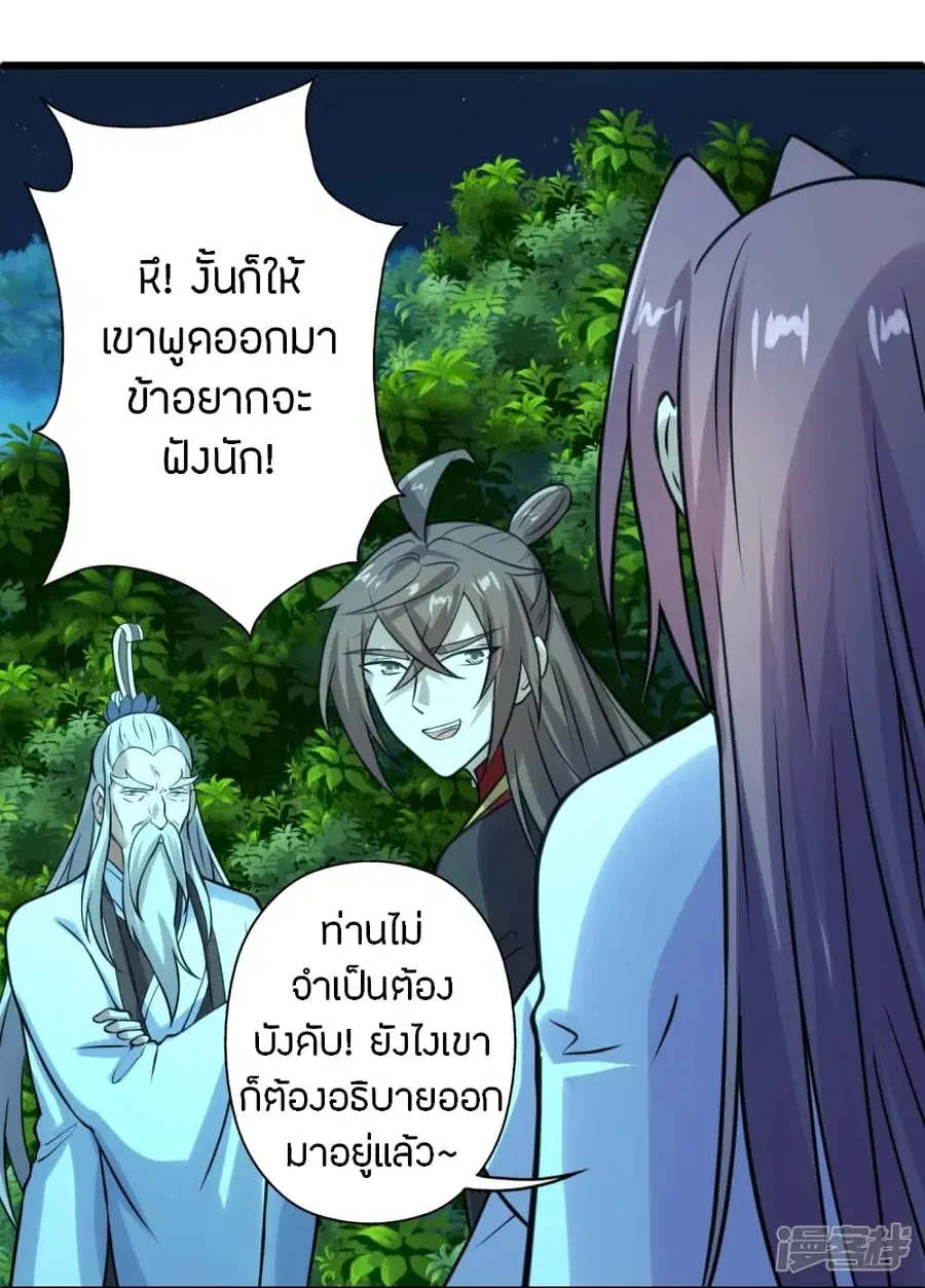 หน้า 30 จาก 84