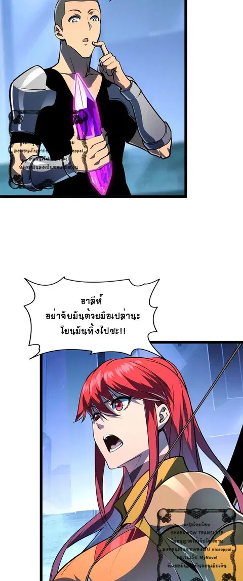 หน้า 11 จาก 39