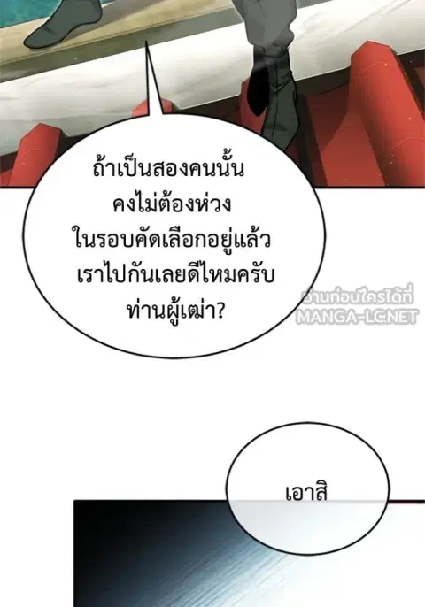 หน้า 28 จาก 126