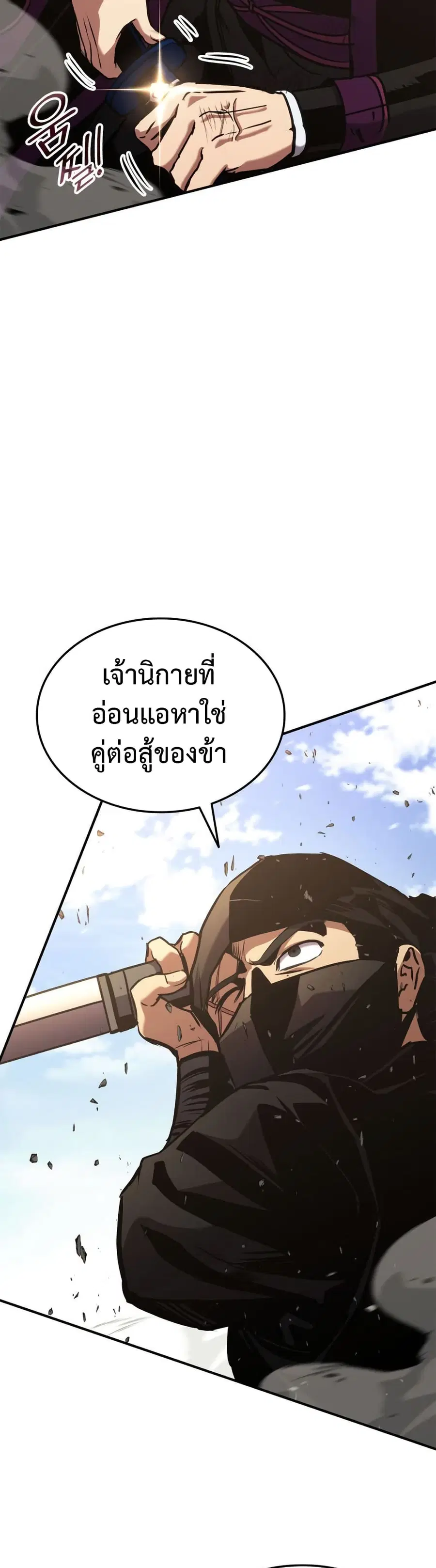 หน้า 22 จาก 58