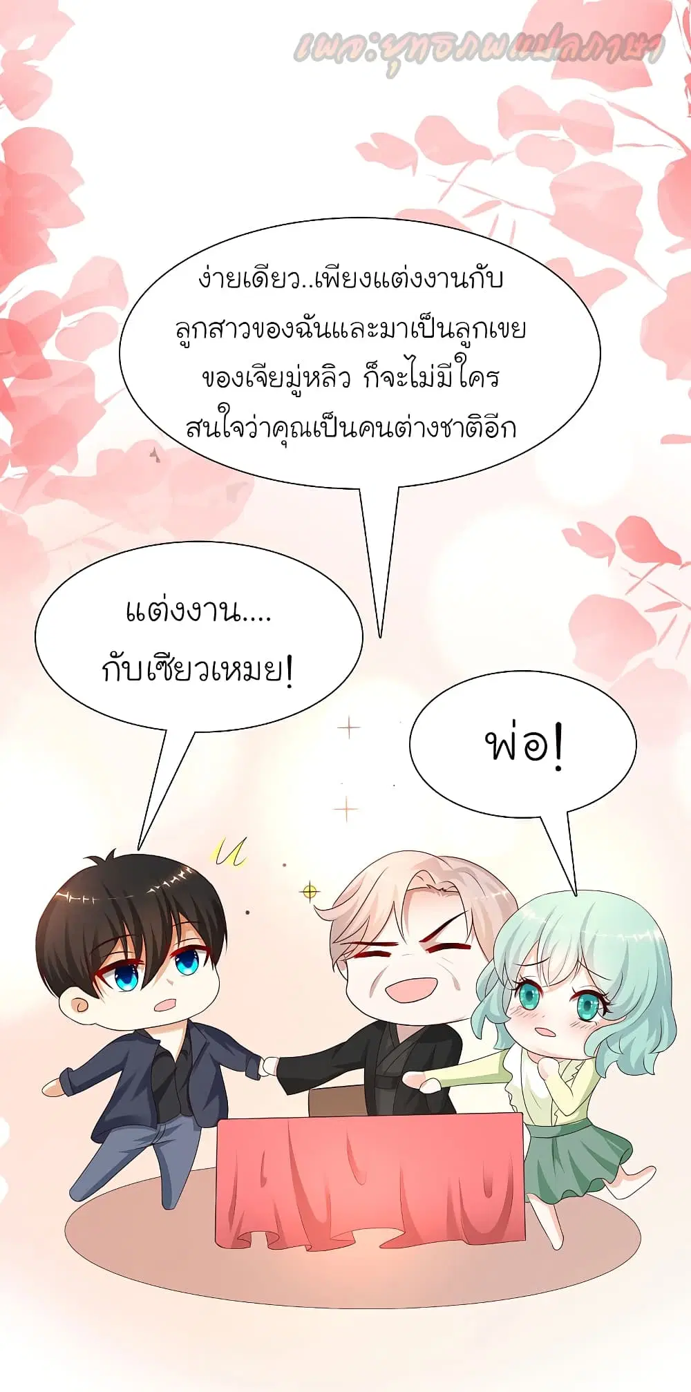 หน้า 49 จาก 50