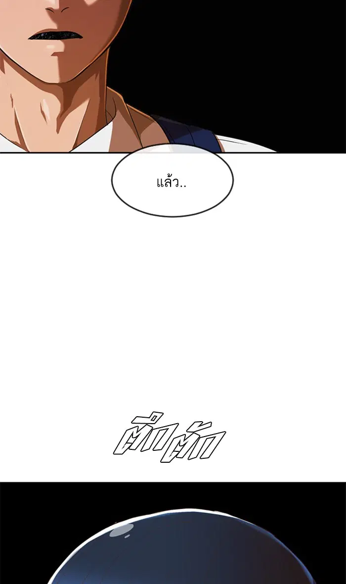 หน้า 82 จาก 105