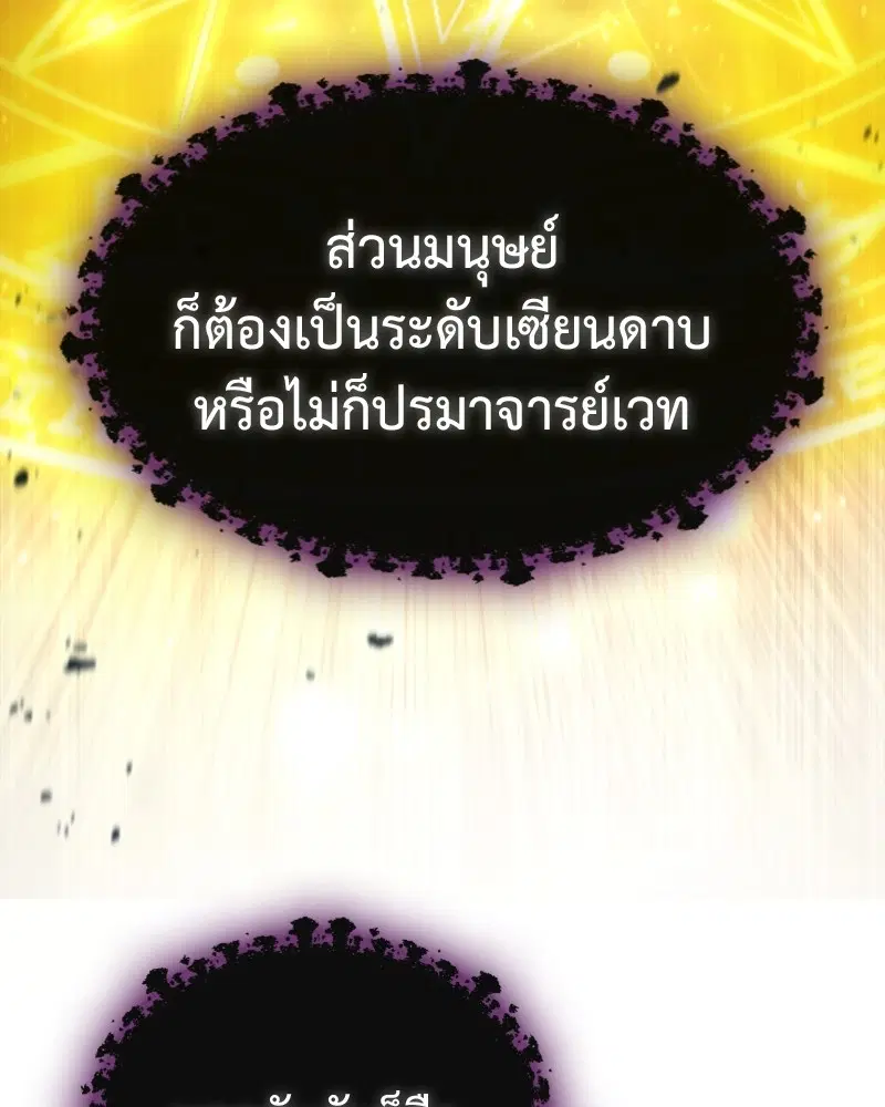 หน้า 107 จาก 144