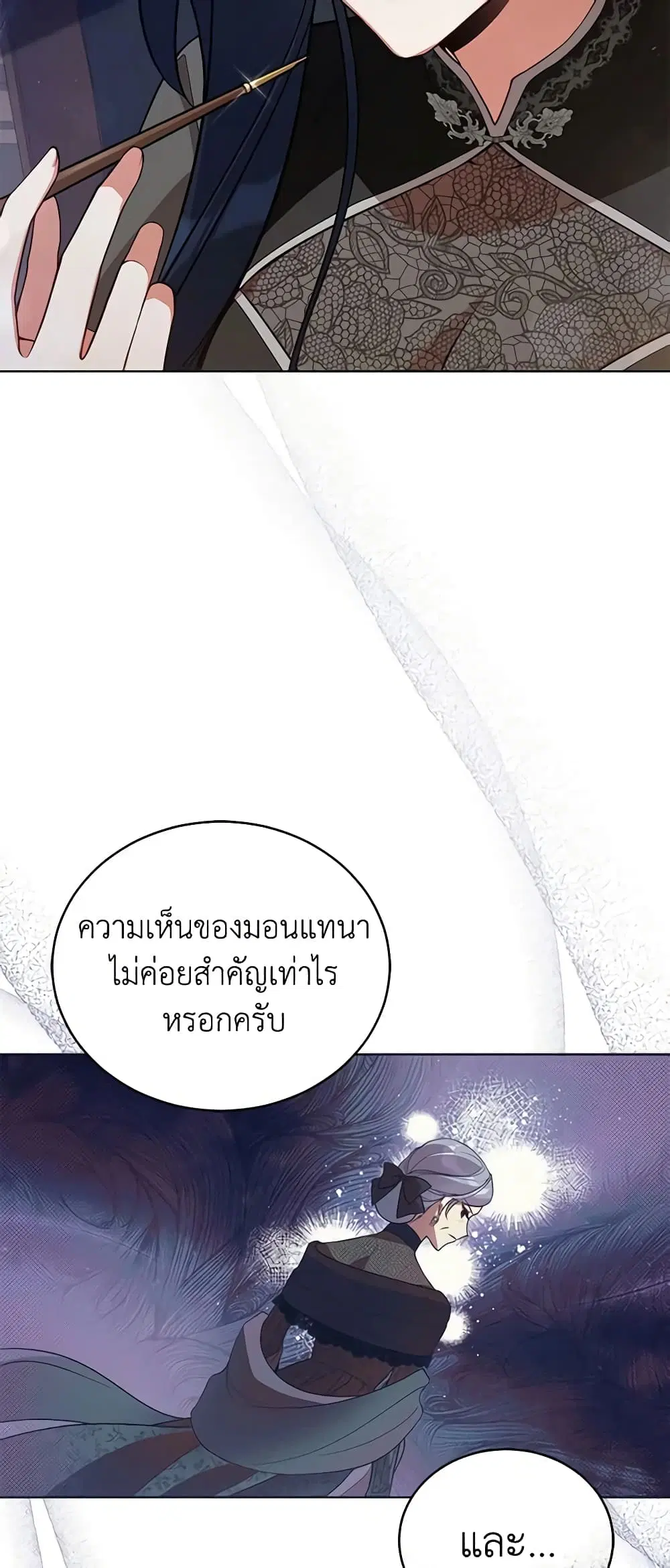 หน้า 39 จาก 42