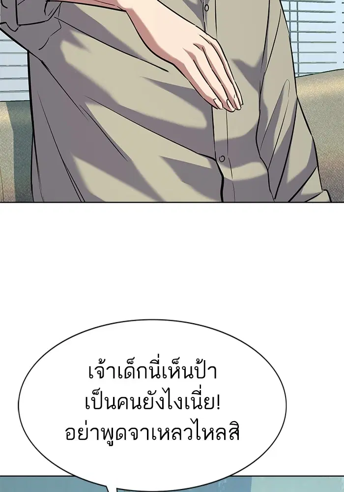 หน้า 94 จาก 133