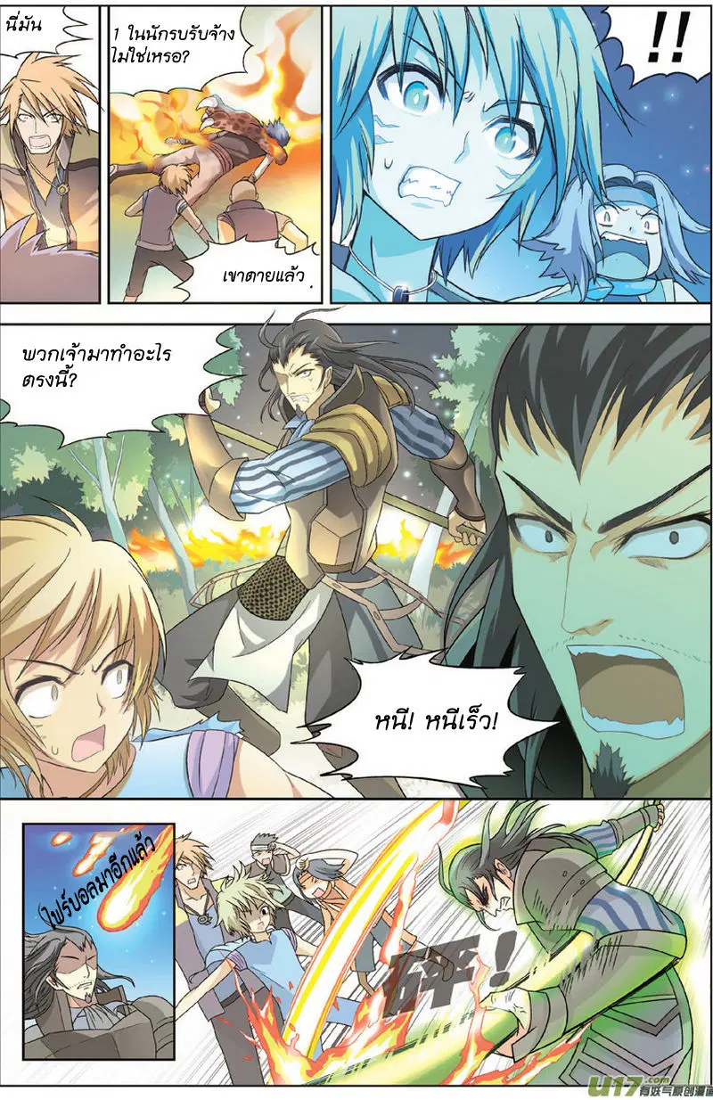 หน้า 4 จาก 18