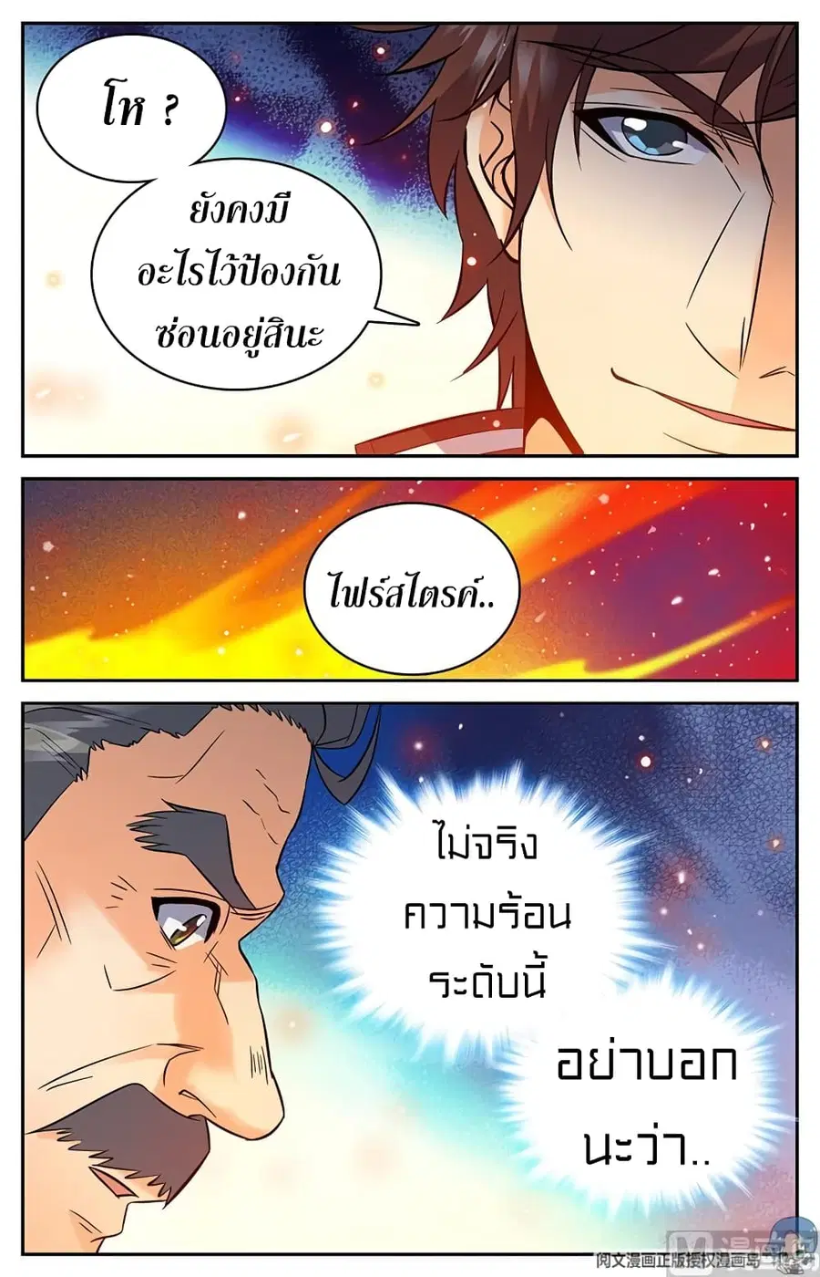 หน้า 10 จาก 12