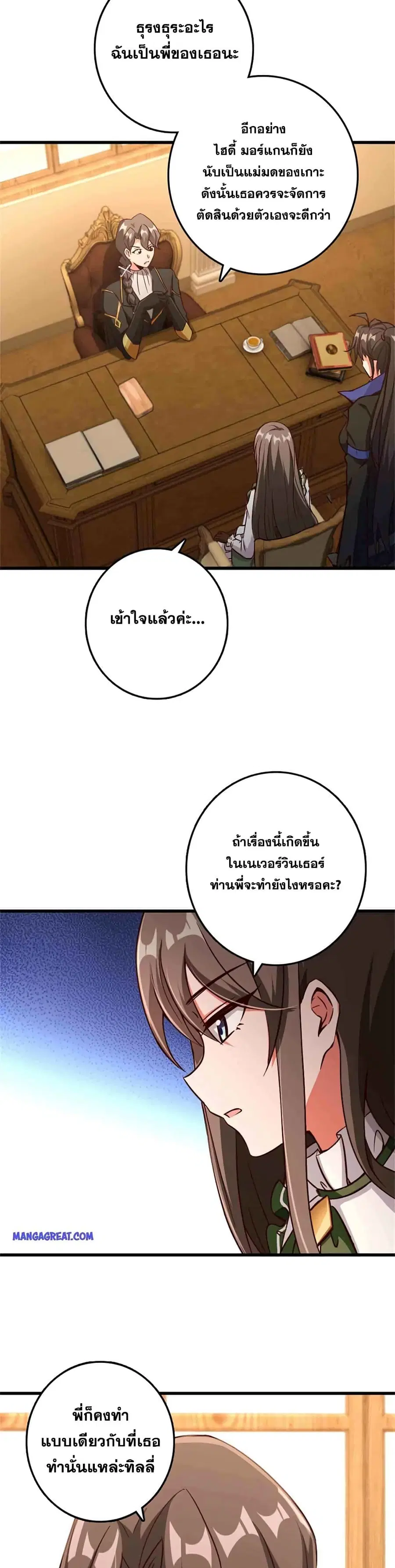 หน้า 22 จาก 25