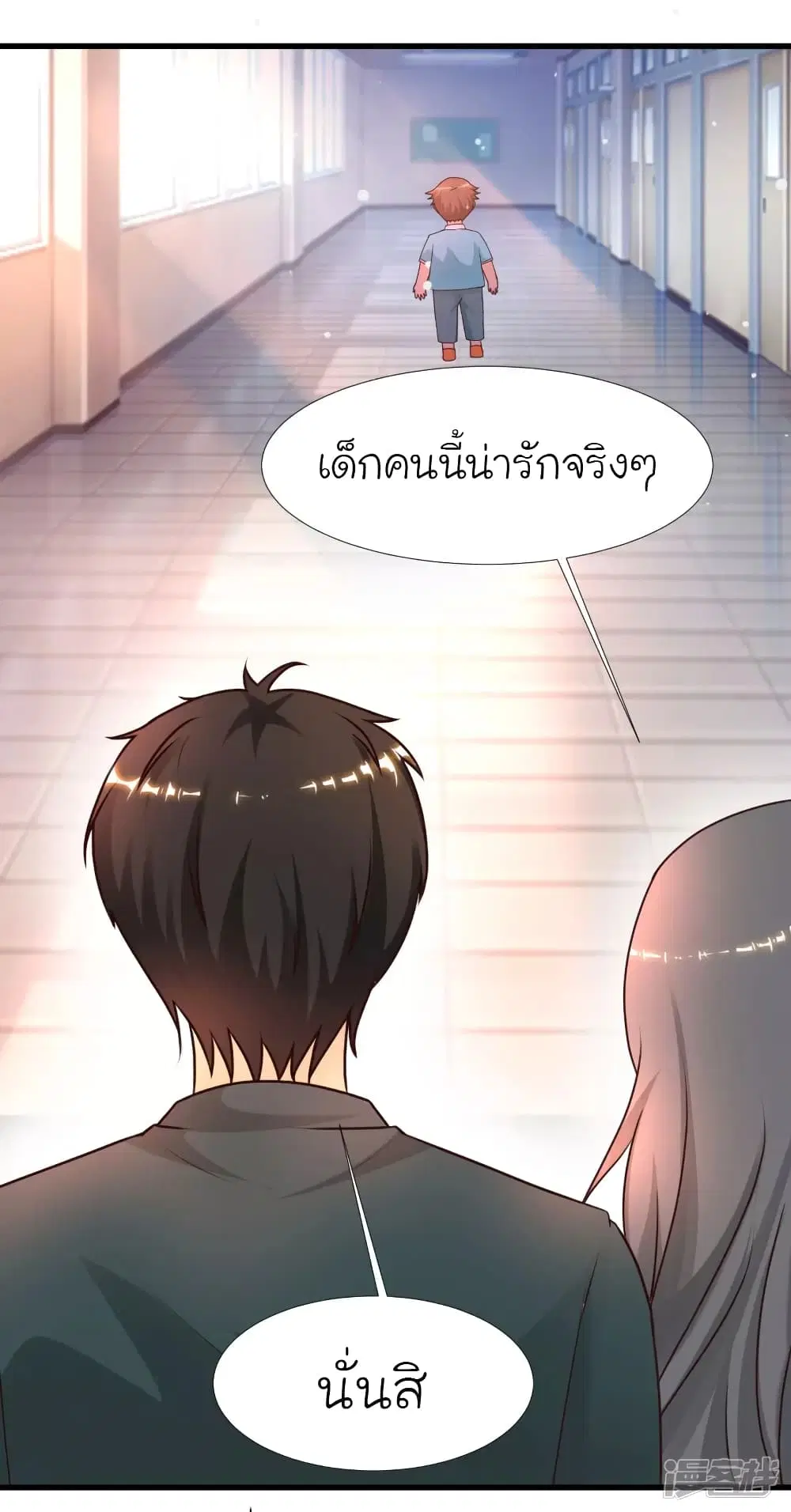 หน้า 25 จาก 36