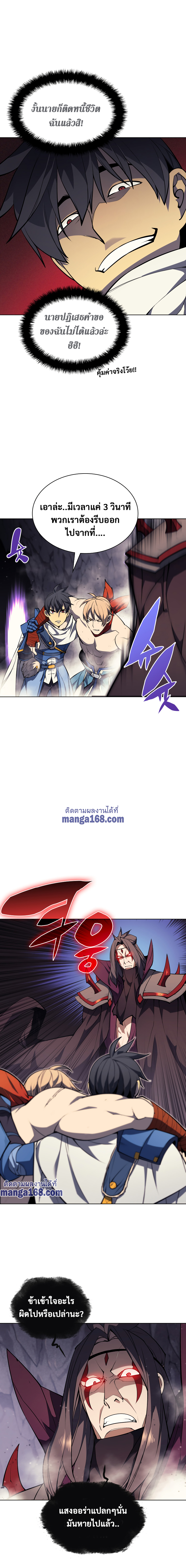 หน้า 5 จาก 29