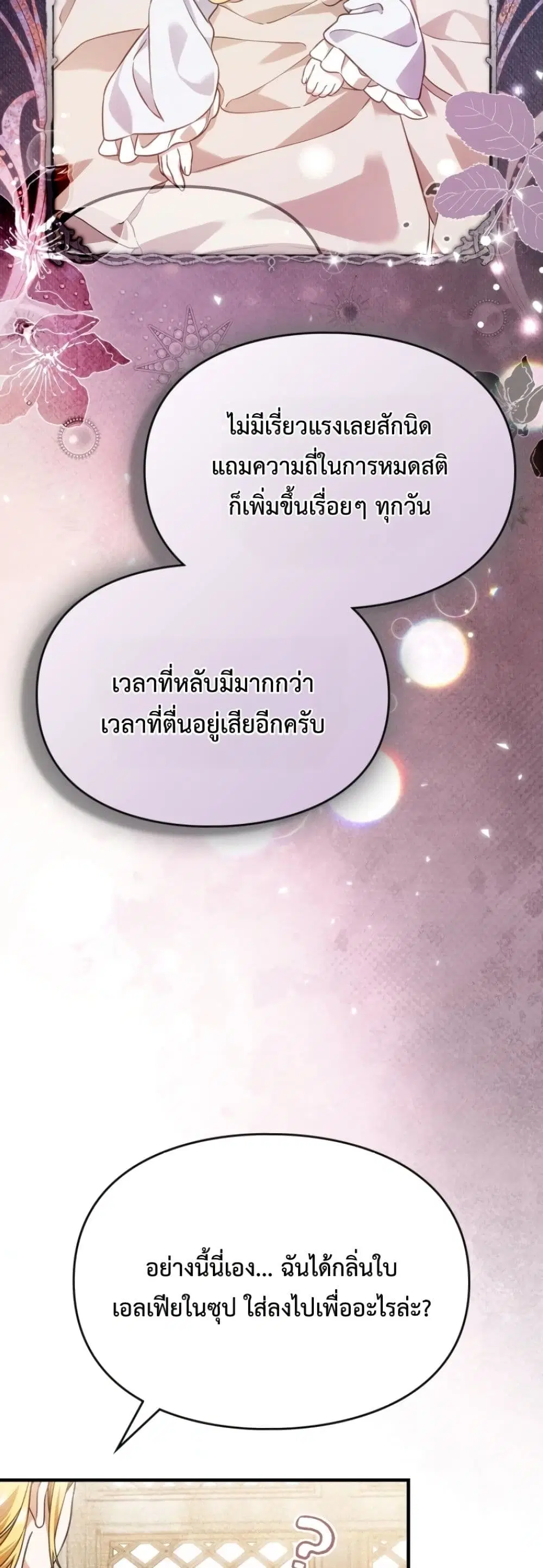 หน้า 32 จาก 62