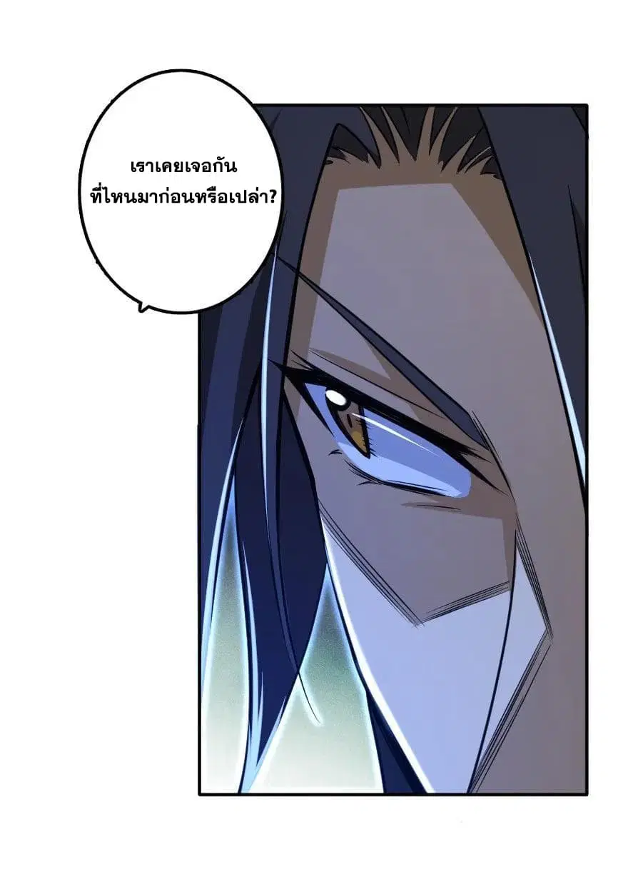 หน้า 9 จาก 17
