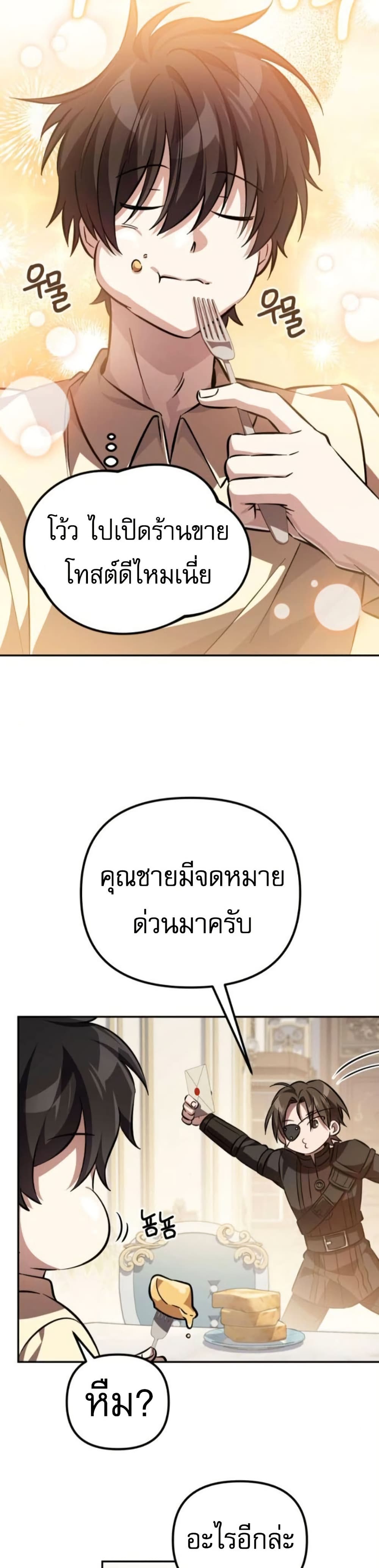 หน้า 25 จาก 50