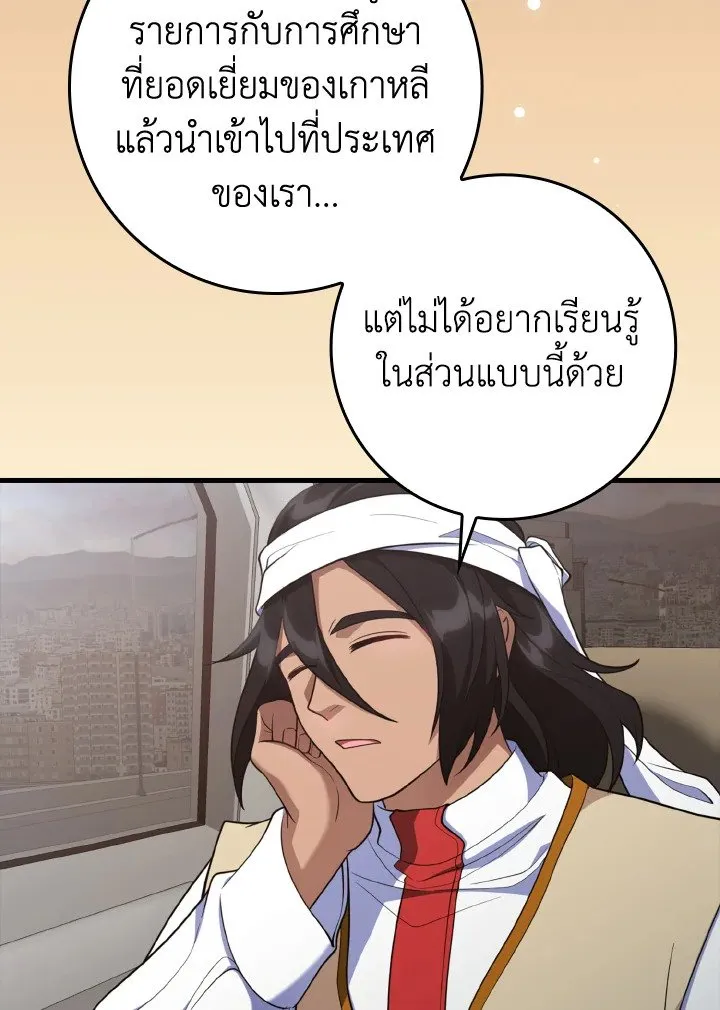 หน้า 64 จาก 132