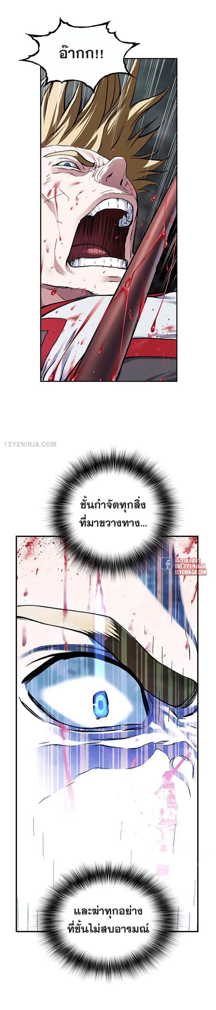 หน้า 20 จาก 25
