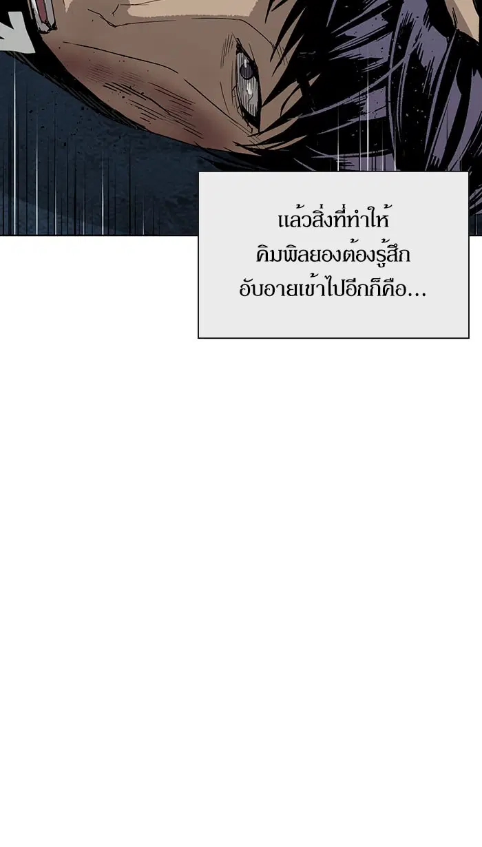 หน้า 36 จาก 88