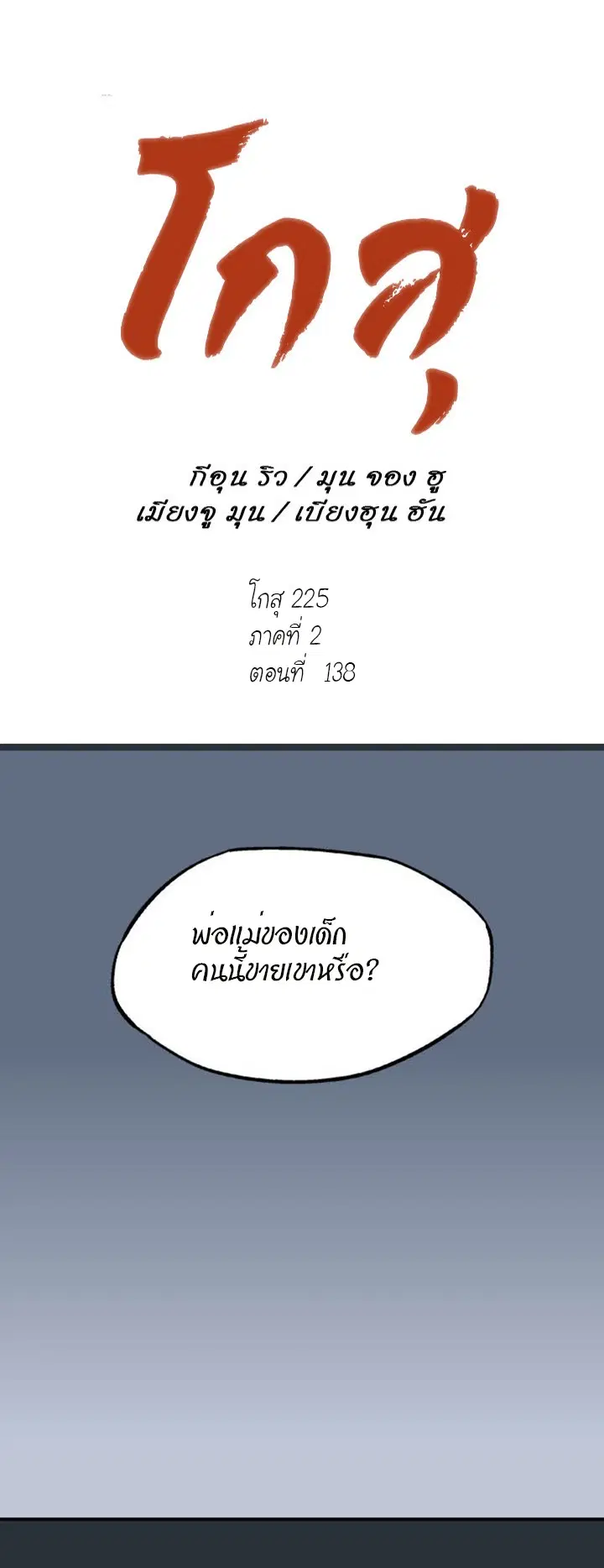 หน้า 1 จาก 49