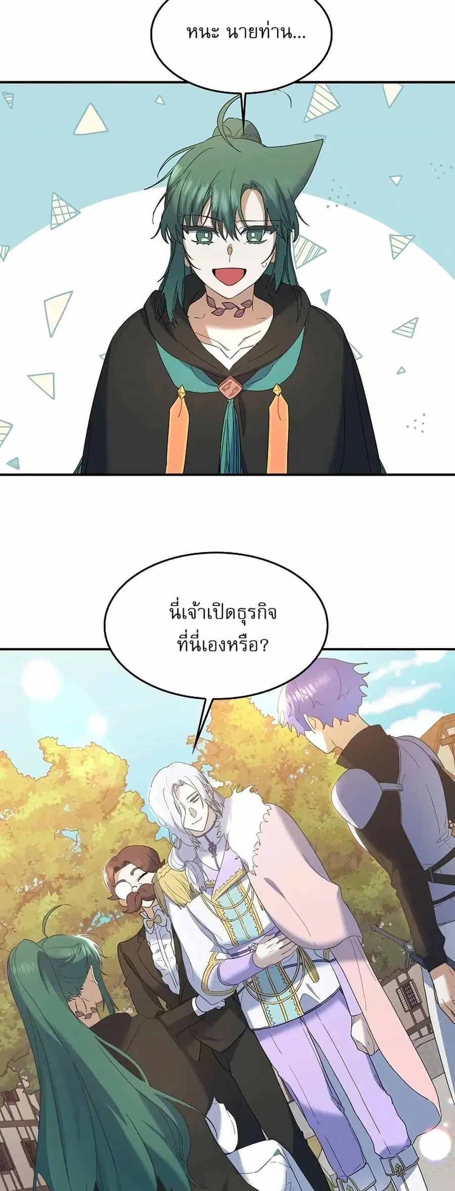 หน้า 7 จาก 51