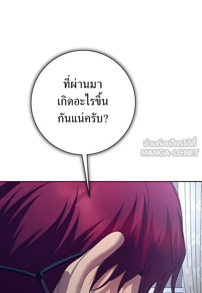หน้า 108 จาก 202
