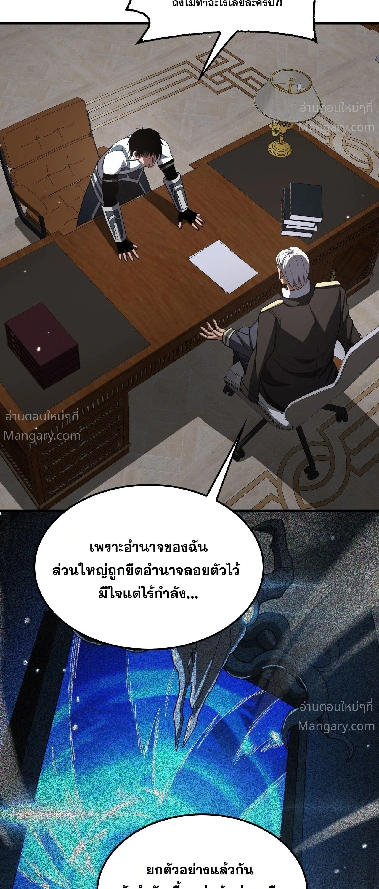 หน้า 47 จาก 56