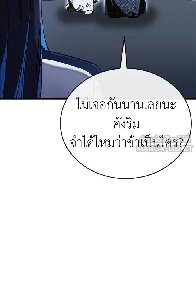 หน้า 86 จาก 188
