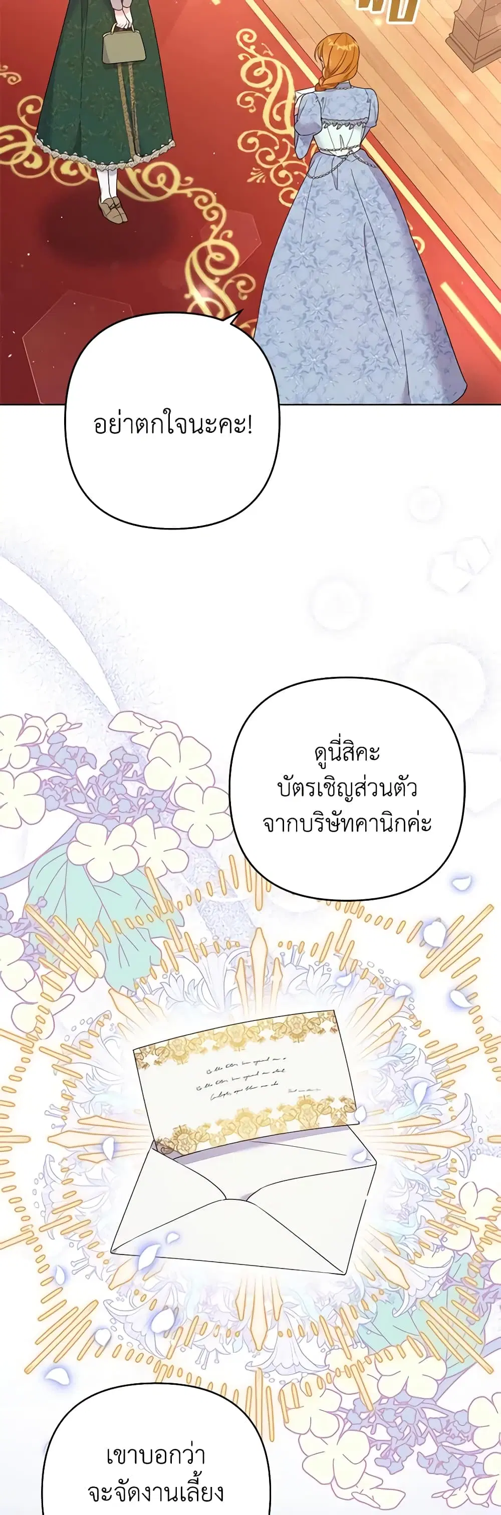 หน้า 3 จาก 48