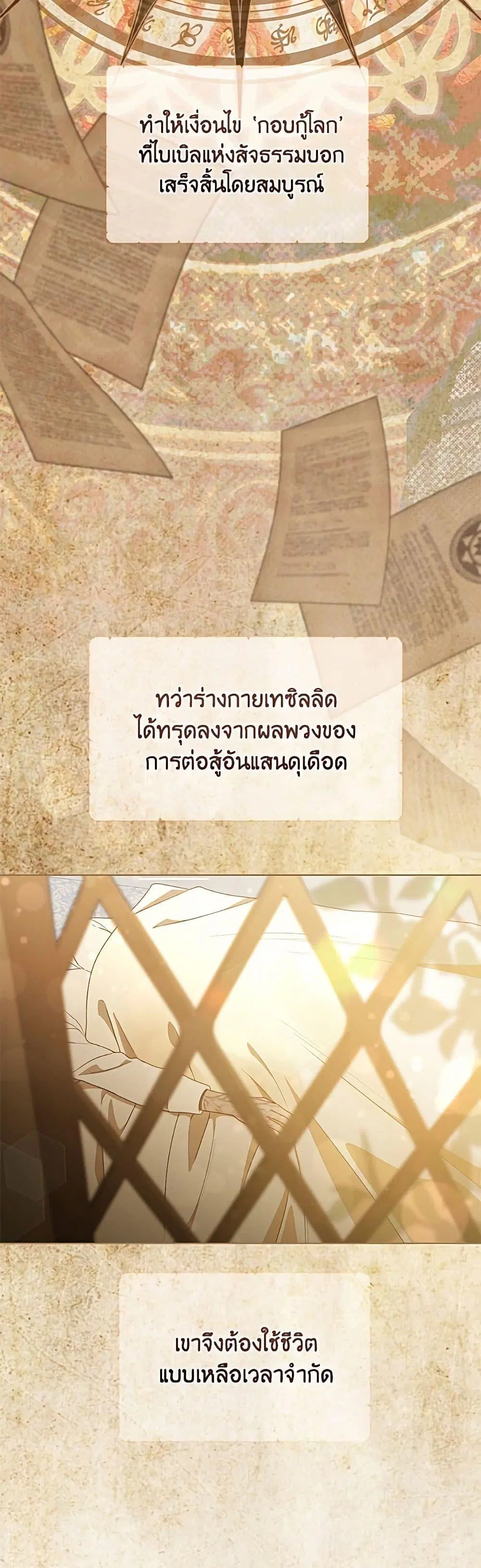 หน้า 4 จาก 52