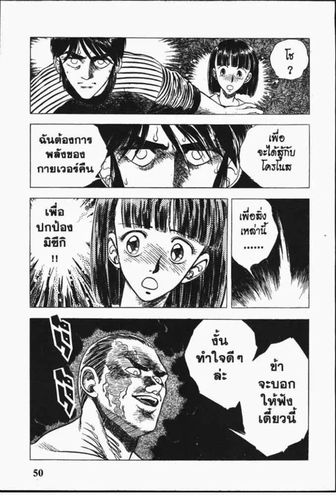 หน้า 28 จาก 29