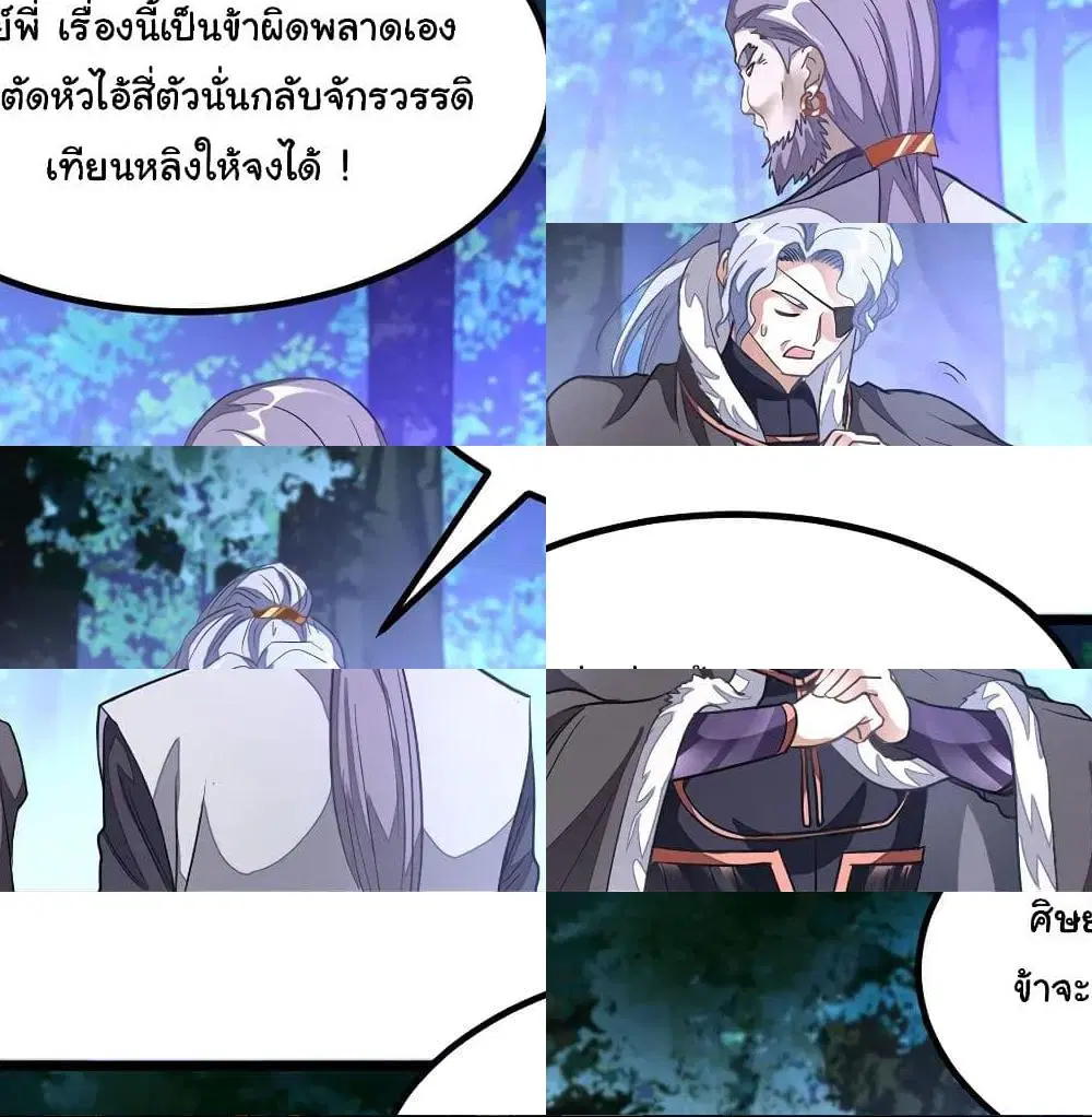 หน้า 4 จาก 13