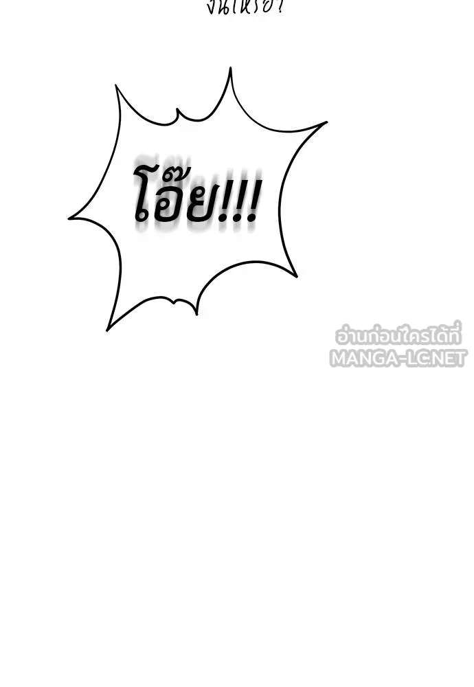 หน้า 187 จาก 189