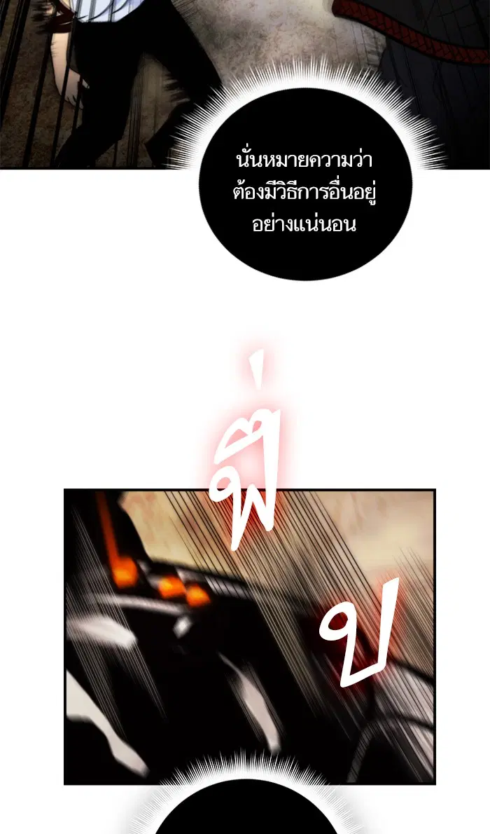 หน้า 54 จาก 96