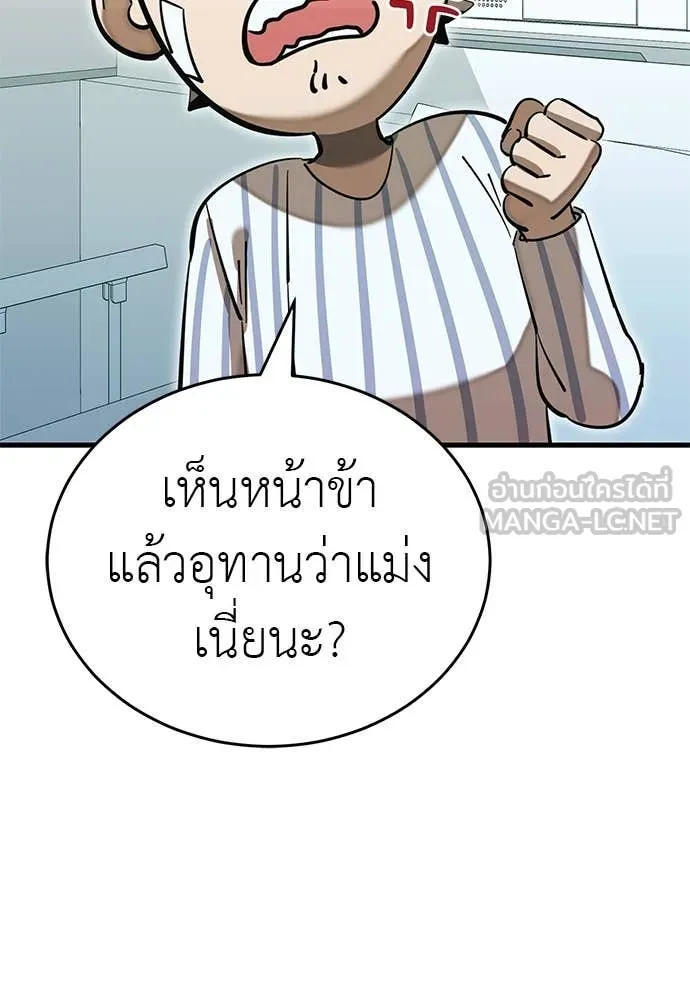 หน้า 157 จาก 208