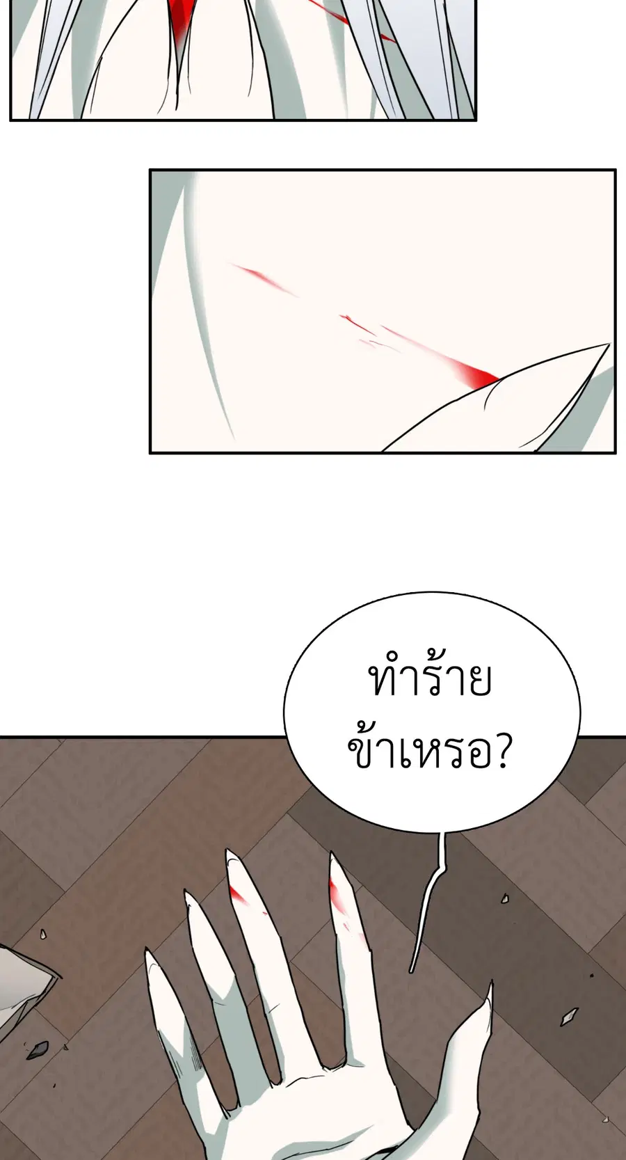 หน้า 6 จาก 67