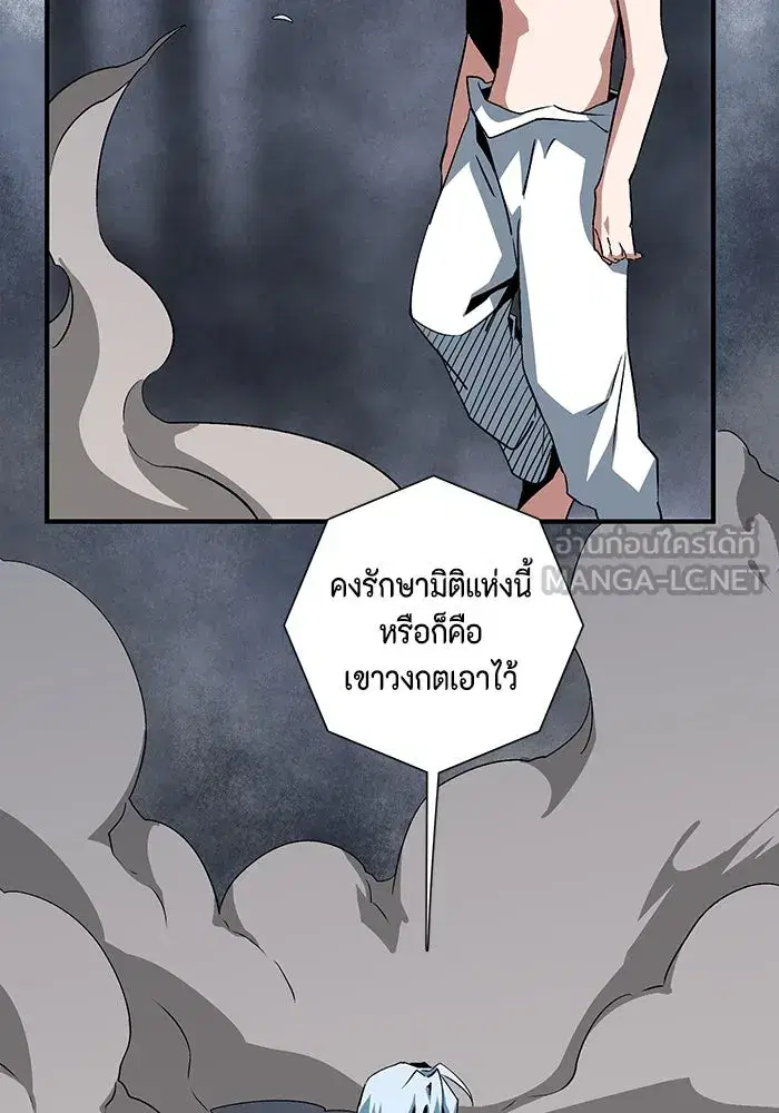 หน้า 15 จาก 111