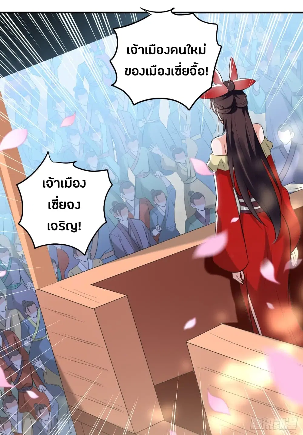 หน้า 23 จาก 42