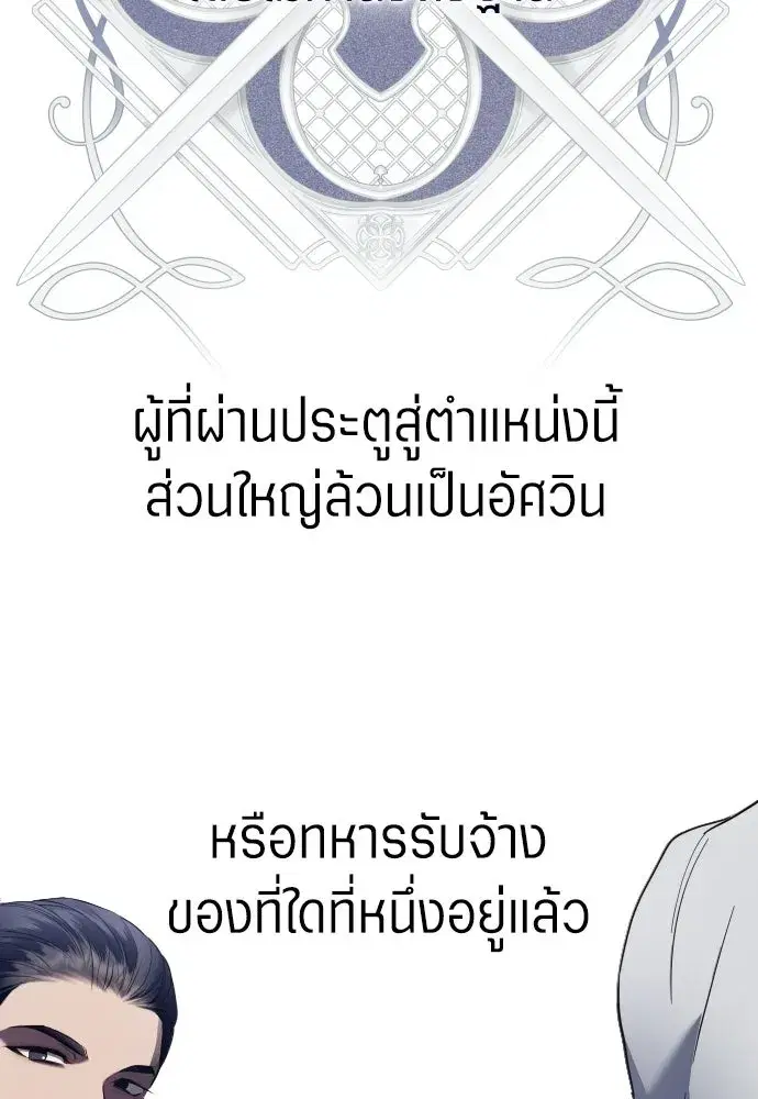 หน้า 2 จาก 156