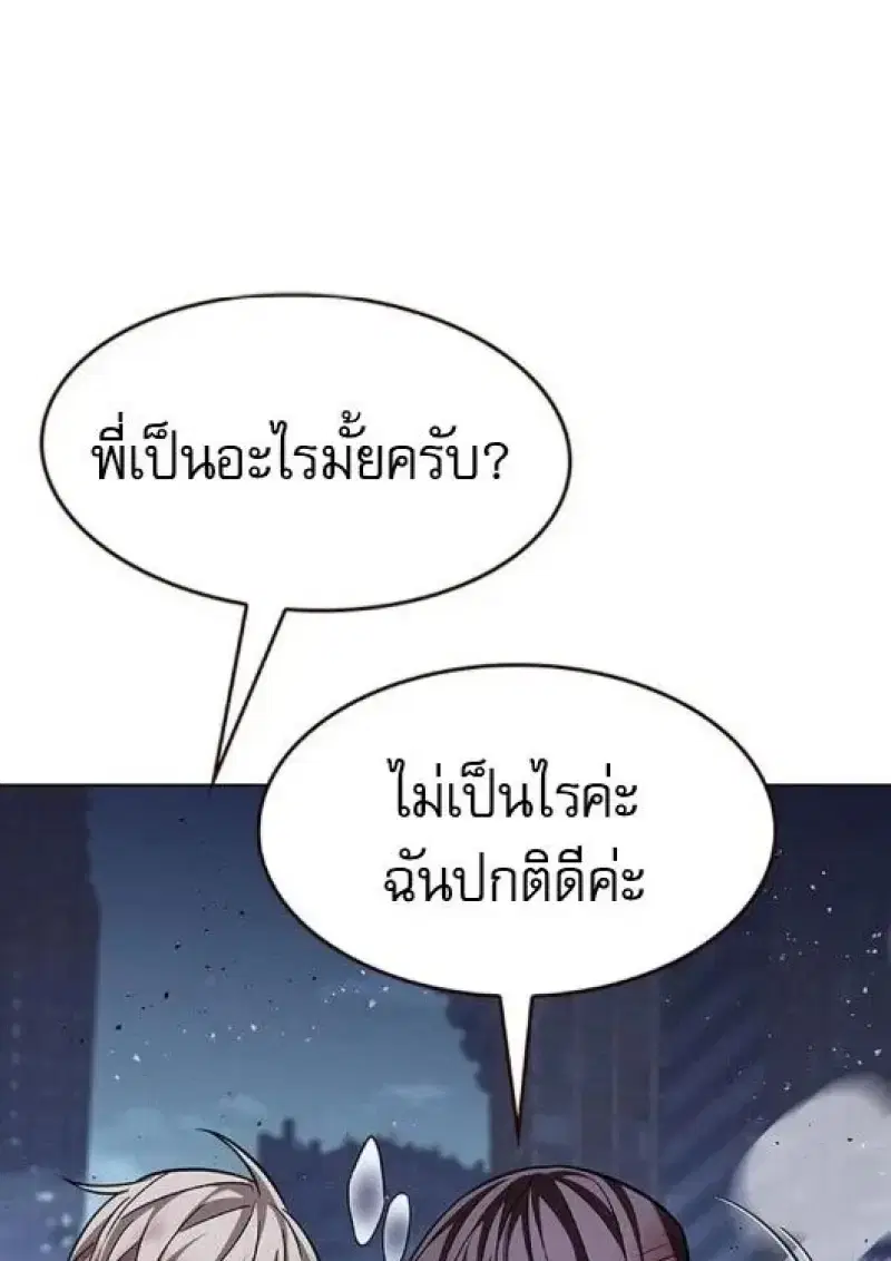 หน้า 135 จาก 189