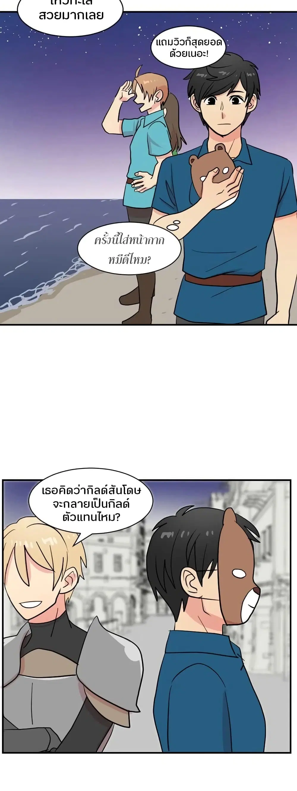หน้า 1 จาก 29