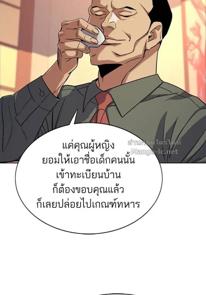 หน้า 75 จาก 141