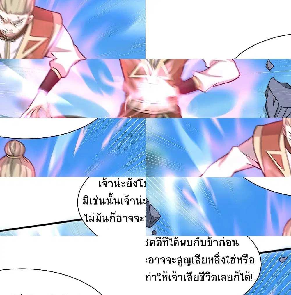 หน้า 6 จาก 14